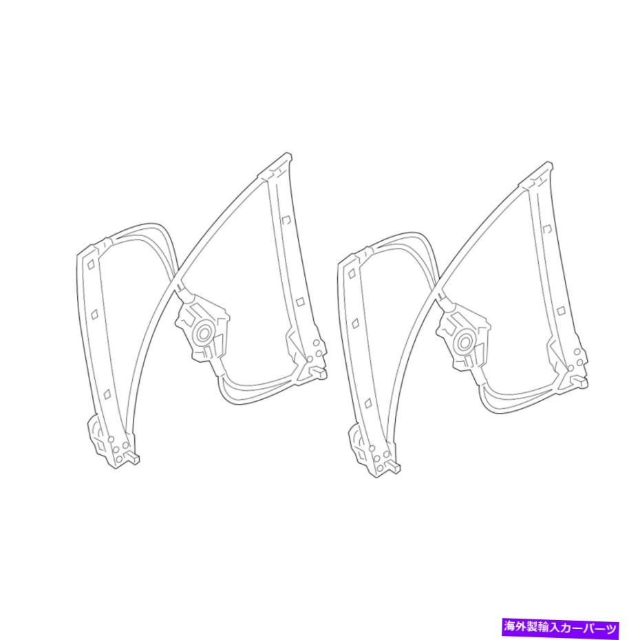 Window Regulator アウディQ5 PHEV SQ5用の2つのフロントウィンドウレギュレーターの本物のOEMセット Genuine OEM Set of 2 Front Window Regulators For Audi Q5 PHEV SQ5【並行輸入品】