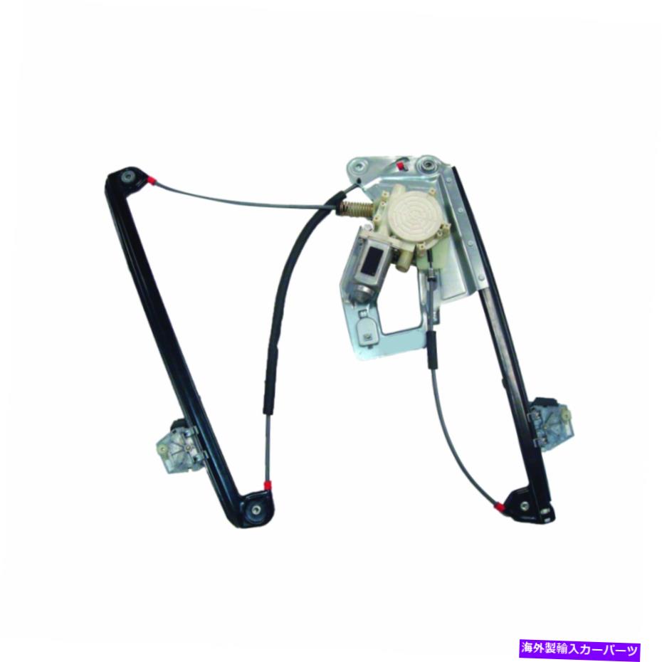 Window Regulator BMW 525I/528I/530I/540Iウィンドウレギュレーター1997-2003乗客フロントBM1351117 For BMW 525i/528i/530i/540i Window Regulator 1997-2003 Passenger Front BM1351117【並行輸入品】