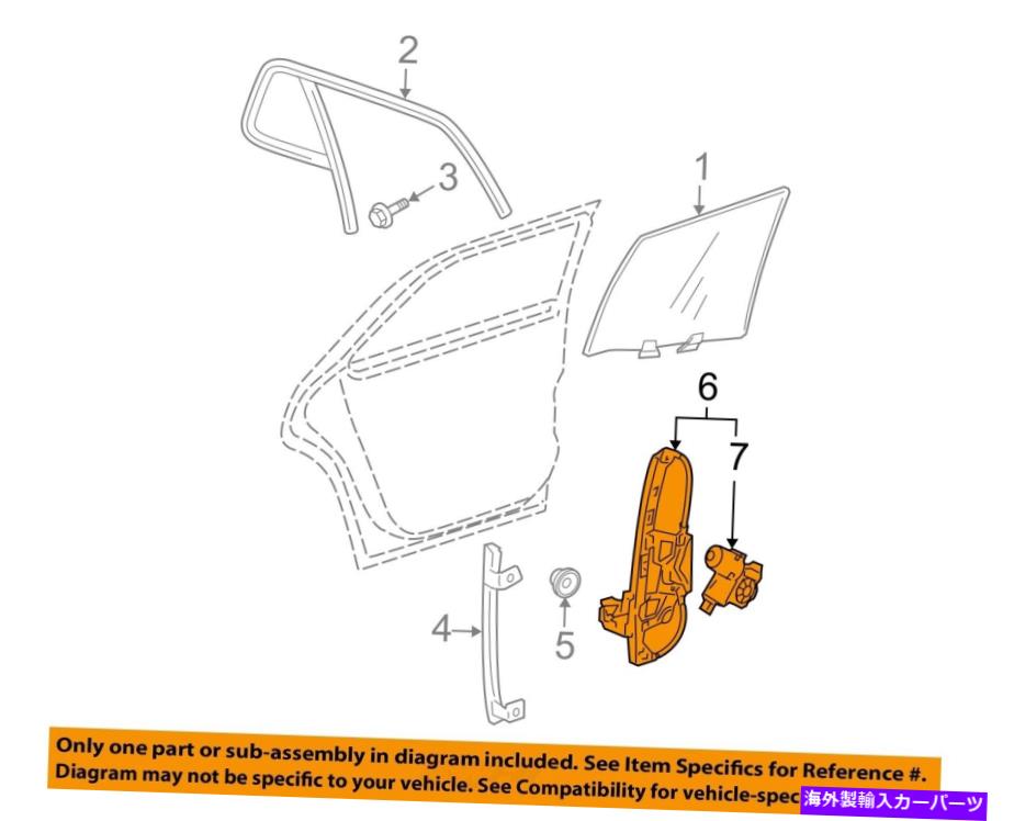 Window Regulator Cadillac GM OEM 06-11 DTSリアドアウィンドウレギュレーター25980843 Cadillac GM OEM 06-11 DTS Rear Door-Window Regulator 25980843【並行輸入品】