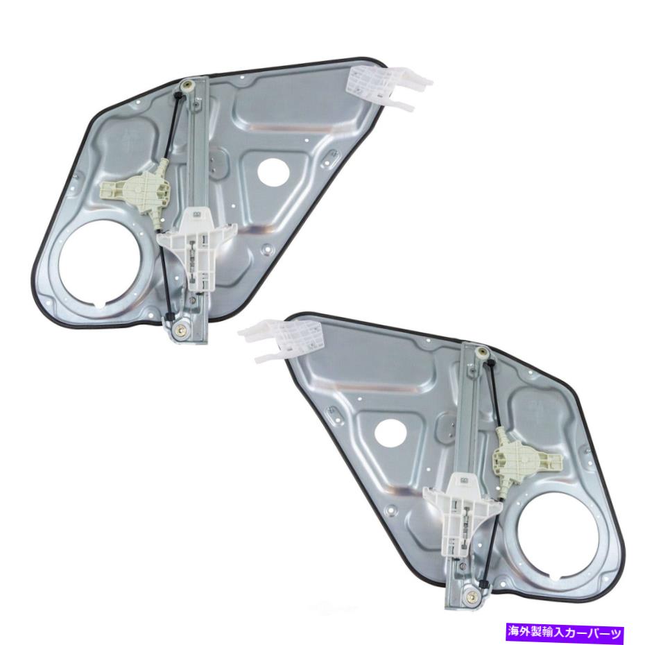 Window Regulator ウィンドウレギュレータTRQ WRA87395は2006ヒュンダイソナタに適合します Window Regulator TRQ WRA87395 fits 2006 Hyundai Sonata【並行輸入品】