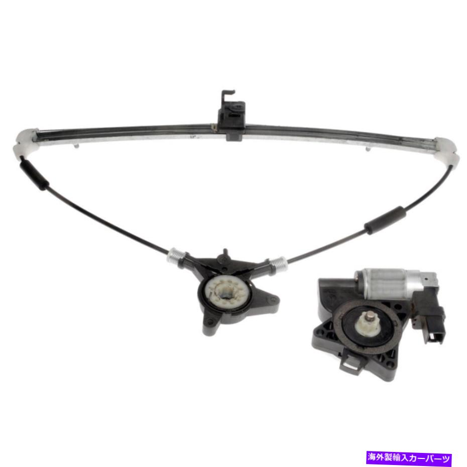 Window Regulator マツダCX-7 2001-2012ドーマンリア右窓モーター＆レギュレーターCSW For Mazda CX-7 2001-2012 Dorman Rear Right Window Motor & Regulator CSW【並行輸入品】