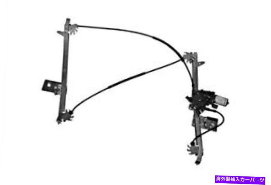 Window Regulator 02-プジョー206モーターパワーウィンドウレギュレーターフロントLH 02- Peugeot 206 Motor Power Window Regulator FRONT LH【並行輸入品】