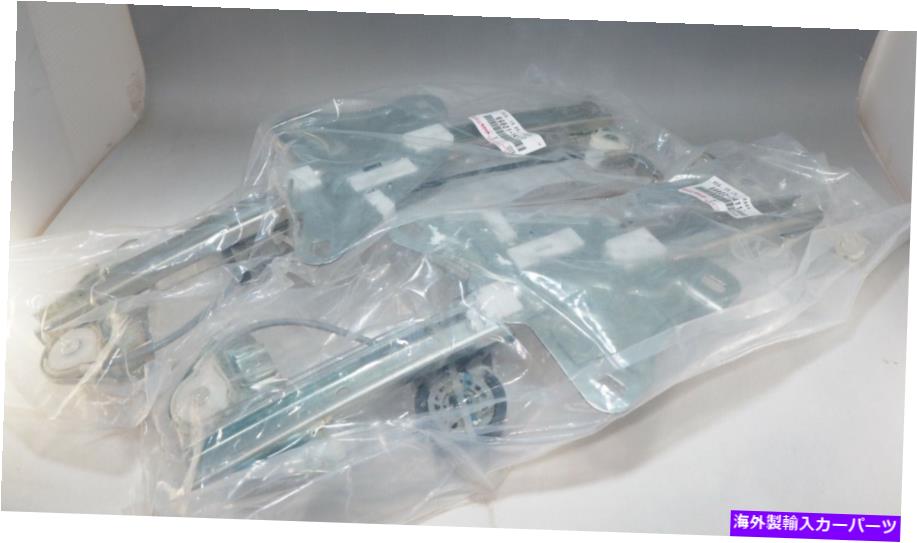 Window Regulator トヨタ93-98 Supra JZA80ドライバーと助手席のドアウィンドウレギュレーター Toyota 93-98 Supra JZA80 Driver & Passenger Door Window Regulator【並行輸入品】