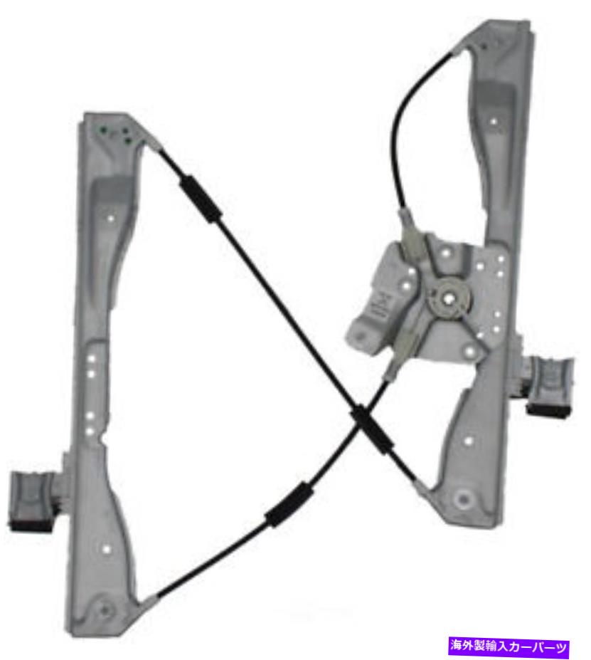 Window Regulator ウィンドウレギュレータドーマン（OEソリューション）749-985 Window Regulator Dorman (OE Solutions) 749-985【並行輸入品】