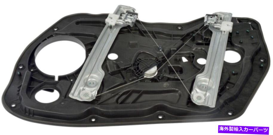 Window Regulator ウィンドウレギュレータドーマン752-773は11-16ヒュンダイエラントラに適合します Window Regulator Dorman 752-773 fits 11-16 Hyundai Elantra【並行輸入品】