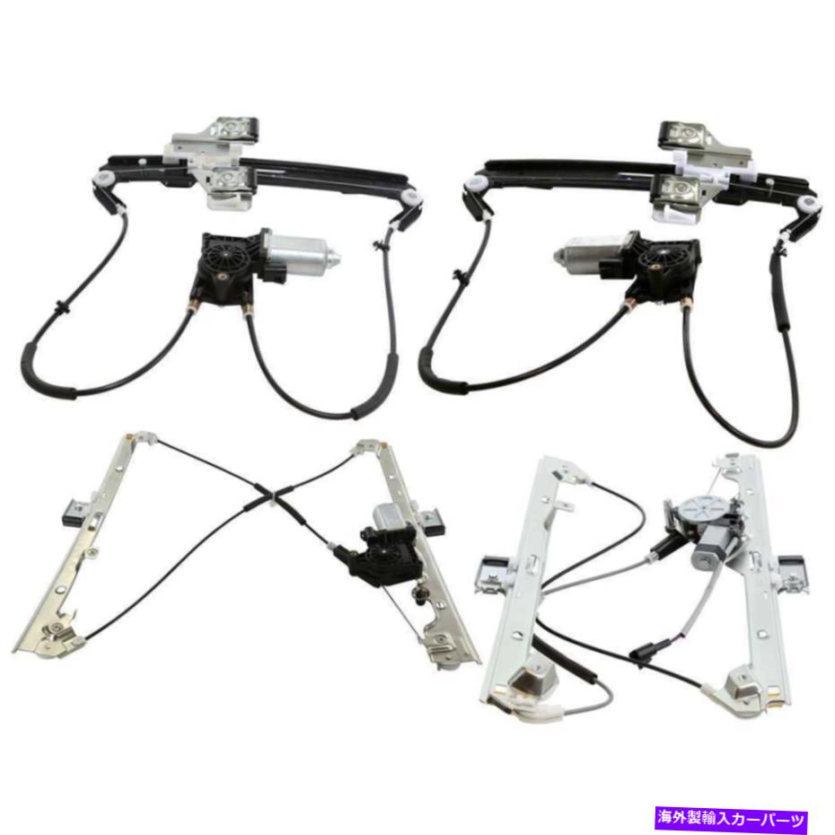 Window Regulator 2000-2005 2006 GMC Yukon Tahoeフロントリアパワーウィンドウレギュレーター付きモーター For 2000-2005 2006 GMC Yukon Tahoe Front Rear Power Window Regulators with Motor【並行輸入品】 55,297円