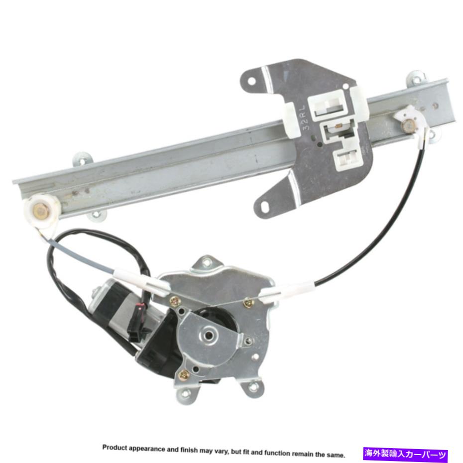 Window Regulator パワーウィンドウモーターとレギュレーターアセンブリ。 -U8-B0135CNRD BPFペア Power Window Motor and Regulator Assy. - Pair U8-B0135CNRD BPF【並行輸入品】