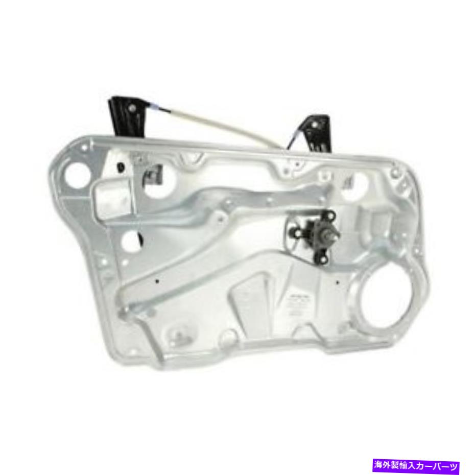 Window Regulator フォルクスワーゲンジェッタシティ07-09モーターフロントドライバー側のないウィンドウレギュレーター For Volkswagen Jetta City 07-09 Window Regulator without Motor Front Driver Side【並行輸入品】