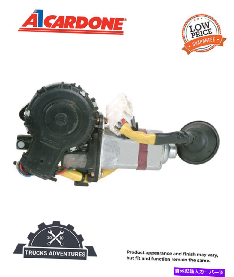 Window Regulator Cardone RemanパワーウィンドウモーターP/N：47-1179 Cardone Reman Power Window Motor P/N:47-1179【並行輸入品】