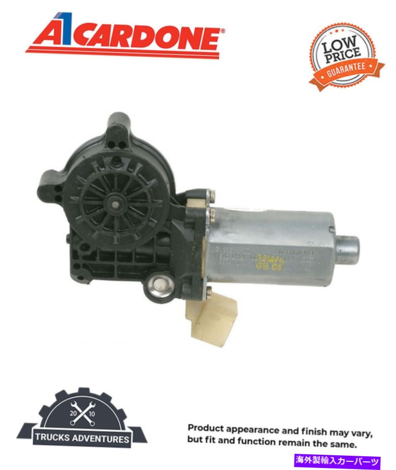 Window Regulator Cardone RemanパワーウィンドウモーターP/N：47-2717 Cardone Reman Power Window Motor P/N:47-2717【並行輸入品】