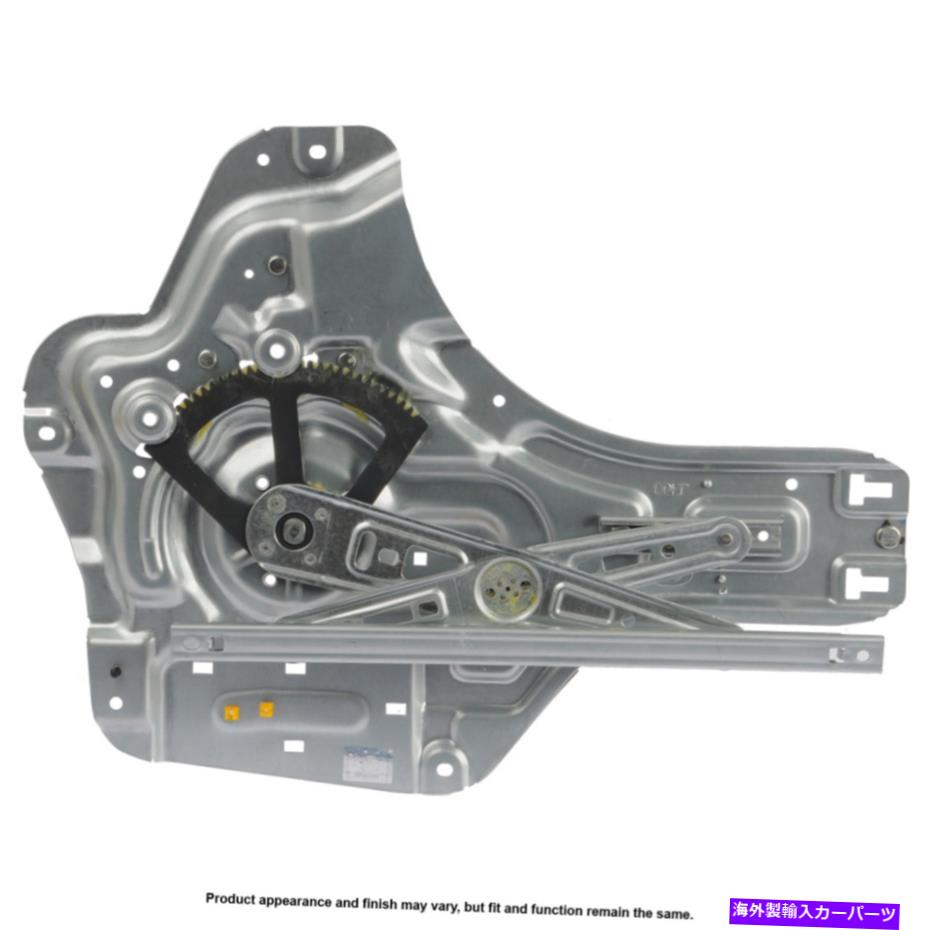 Window Regulator ウィンドウレギュレータ-PairU7-10023CNRD TCP Window Regulator - Pair U7-10023CNRD TCP【並行輸入品】