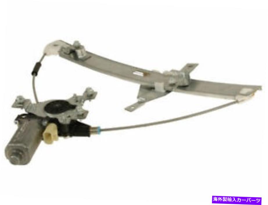 Window Regulator フロント右ウィンドウモーター /レギュレーターアセンブリはシボレーインパラ2000-2005 46nvhnに適合します Front Right Window Motor / Regulator Assembly fits Chevy Impala 2000-2005 46NVHN【並行輸入品】