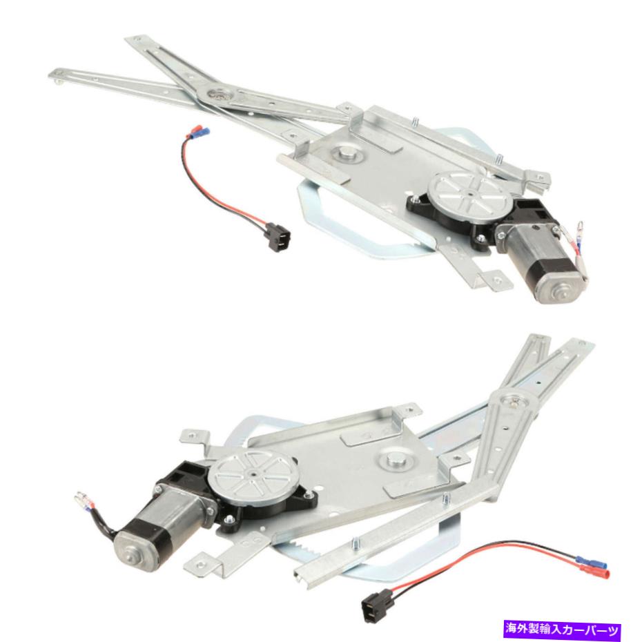 Window Regulator Saab 9-5 1999-2009の2つのフロントウィンドウレギュレーターのプロパーツスウェーデンペアセット Pro Parts Sweden Pair Set Of 2 Front Window Regulators for Saab 9-5 1999-2009【並行輸入品】