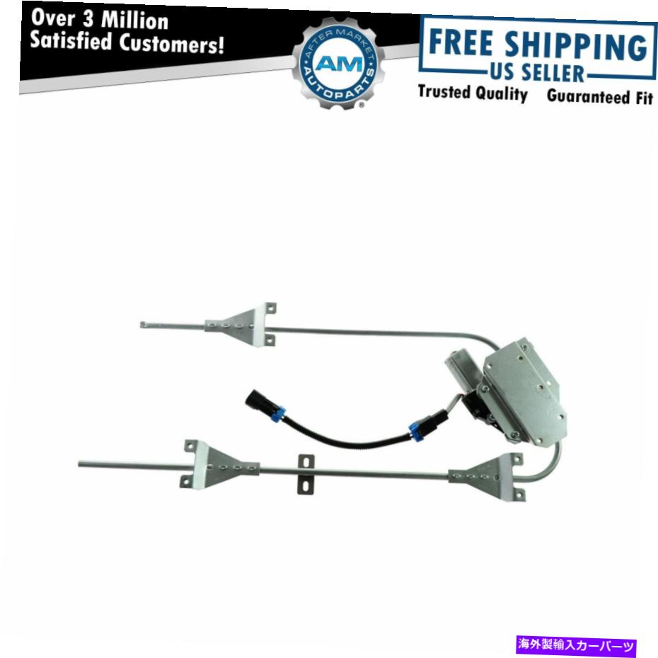 Window Regulator ドーマンパワーウィンドウレギュレーターと国際トラック用のモーター乗客側 Dorman Power Window Regulator & Motor Passenger Side for International Truck【並行輸入品】