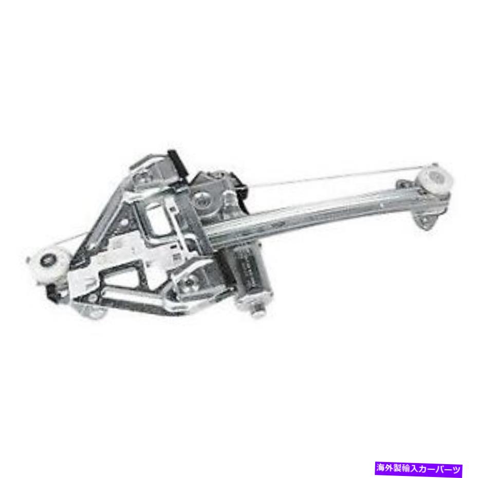Window Regulator Cadillac CTS 03-05ウィンドウレギュレーターとモーターアセンブリGMオリジナル機器 For Cadillac CTS 03-05 Window Regulator and Motor Assembly GM Original Equipment【並行輸入品】
