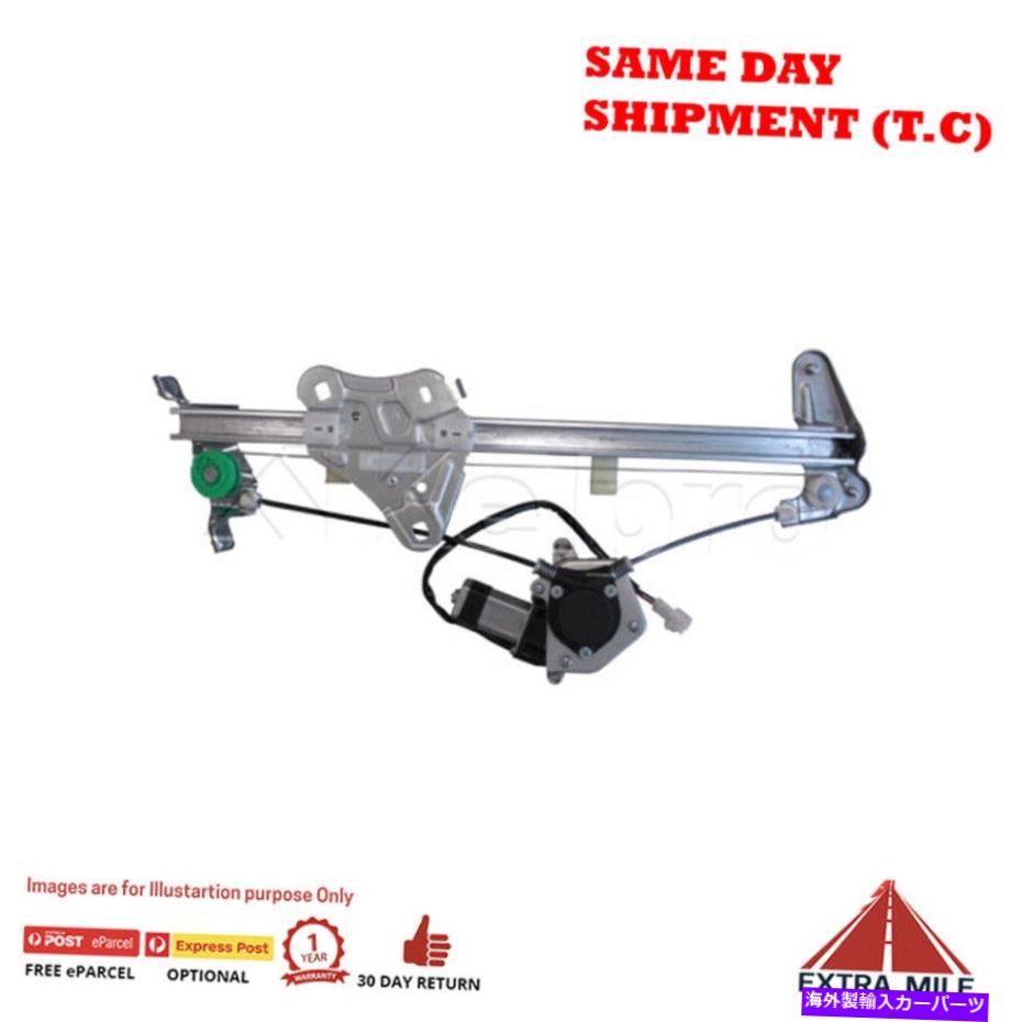 Window Regulator モーターKWFL1367を備えたケルプロパワーレギュレーター Kelpro Power Regulator with Motor KWFL1367【並行輸入品】