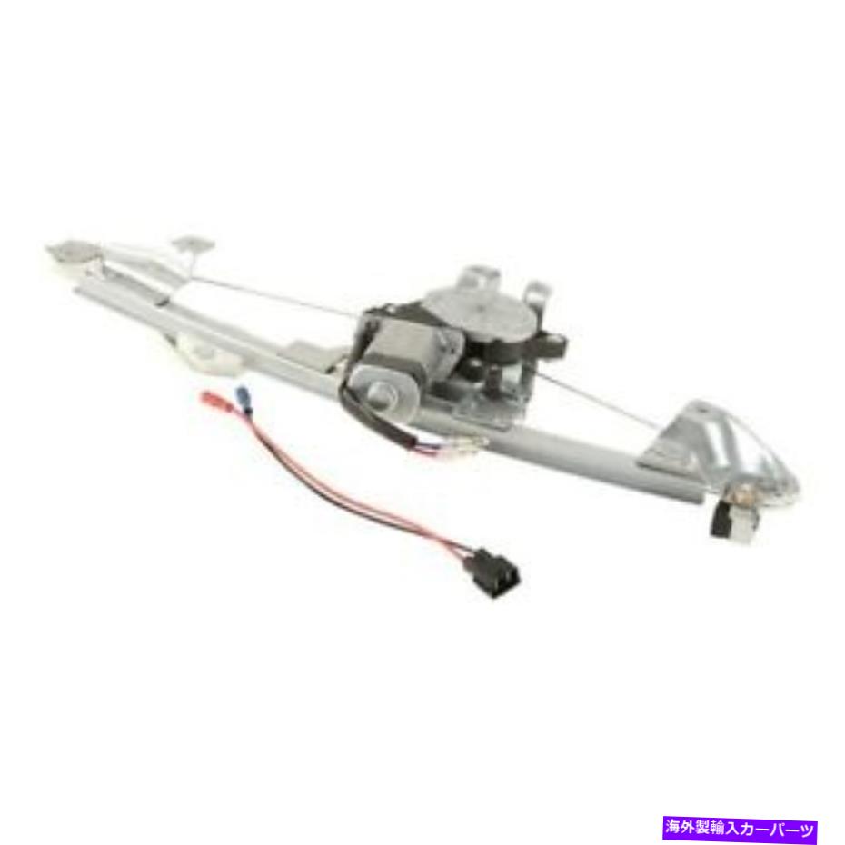 Window Regulator SAAB 900 94-97リアドライバーサイドパワーウィンドウレギュレーターとモーターアセンブリ用 For Saab 900 94-97 Rear Driver Side Power Window Regulator & Motor Assembly【並行輸入品】