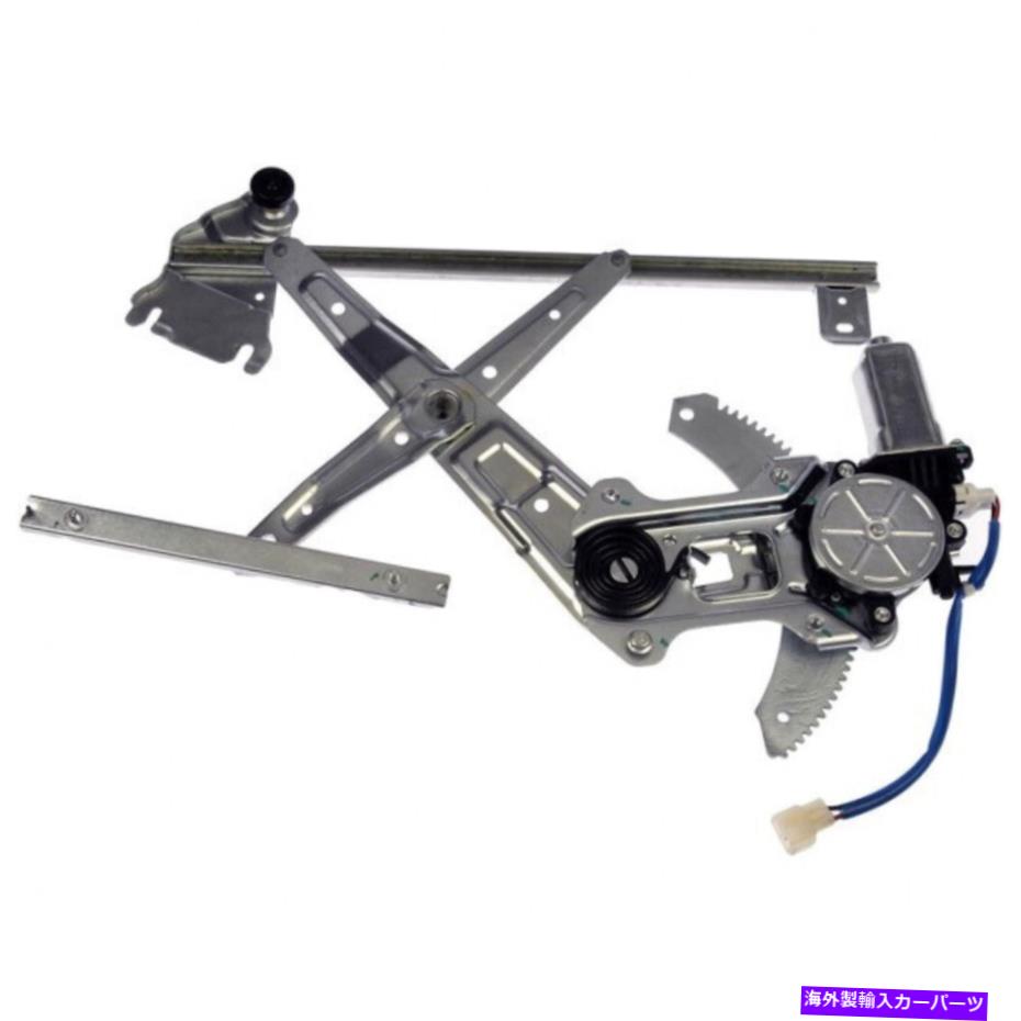 Window Regulator スバルフォレスター2003-2008パワーウィンドウレギュレーターとモーターアセンブリの乗客 For Subaru Forester 2003-2008 Power Window Regulator & Motor Assembly Passenger【並行輸入品】