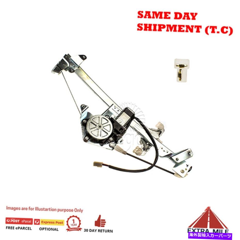 Window Regulator モーターKWRR1008を備えたケルプロパワーレギュレーター Kelpro Power Regulator with Motor KWRR1008【並行輸入品】