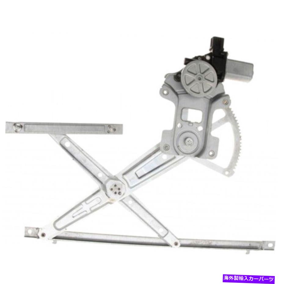 Window Regulator Mitsubishi Outlander 2007-2013 Window Regulatorの乗客側|正面 For Mitsubishi Outlander 2007-2013 Window Regulator Passenger Side | Front【並行輸入品】