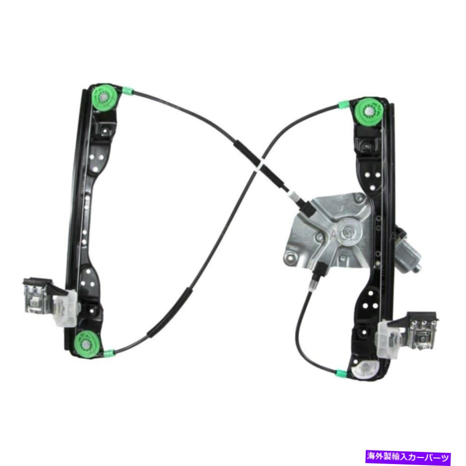 Window Regulator ハマーのためのH3 07-10助手席側パワーウィンドウレギュレーターとモーターアセンブリ For Hummer H3 07-10 Front Passenger Side Power Window Regulator & Motor Assembly【並行輸入品】