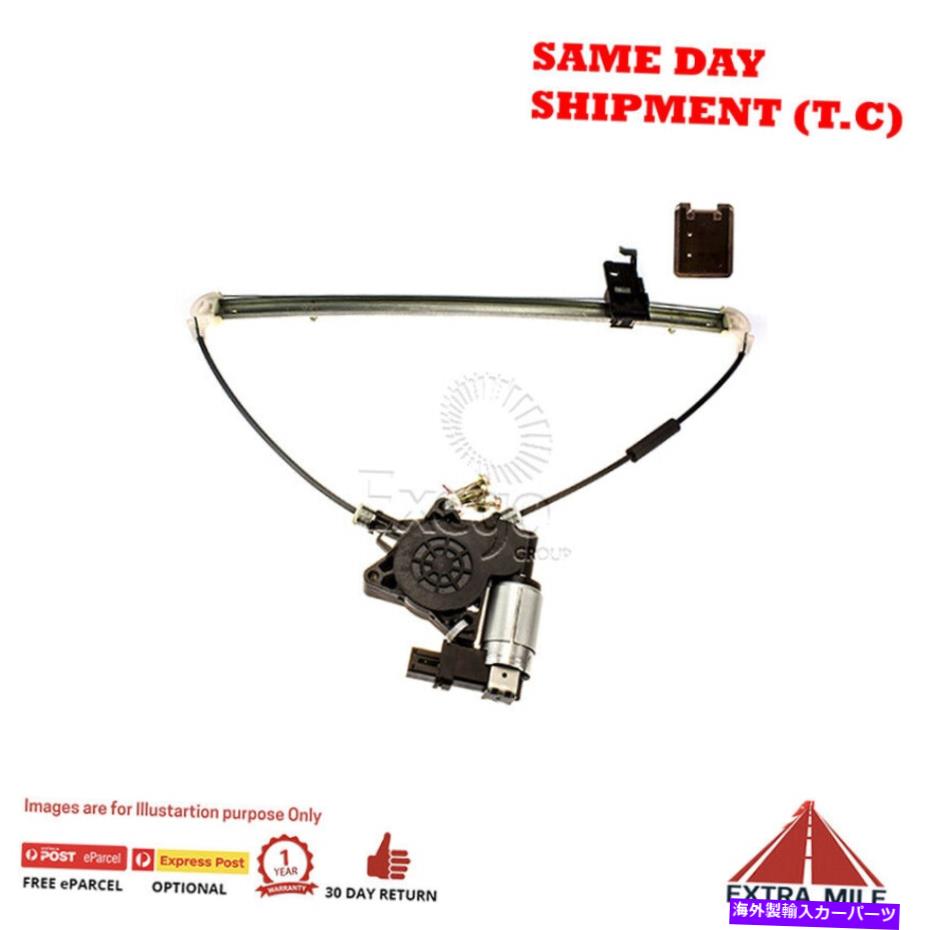 Window Regulator モーターKWRL1025を備えたケルプロパワーレギュレーター Kelpro Power Regulator with Motor KWRL1025【並行輸入品】｜Us Custom Parts Shop USDM