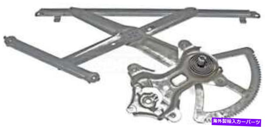 Window Regulator ウィンドウレギュレータドーマン（OEソリューション）749-737 Window Regulator Dorman (OE Solutions) 749-737【並行輸入品】