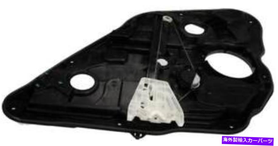 Window Regulator ウィンドウレギュレータドーマン（OEソリューション）752-916 Window Regulator Dorman (OE Solutions) 752-916【並行輸入品】