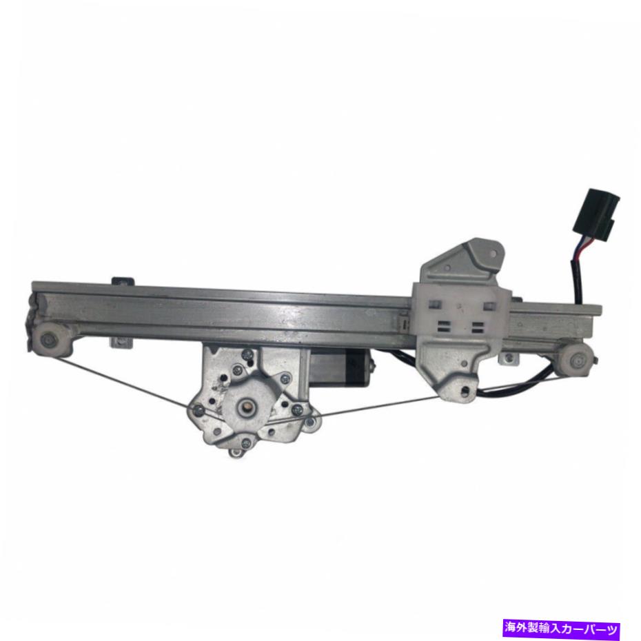 Window Regulator 日産アルティマウィンドウレギュレーター2013-2018乗客側フロントパワーケーブル For Nissan Altima Window Regulator 2013-2018 Passenger Side Front Power Cable【並行輸入品】