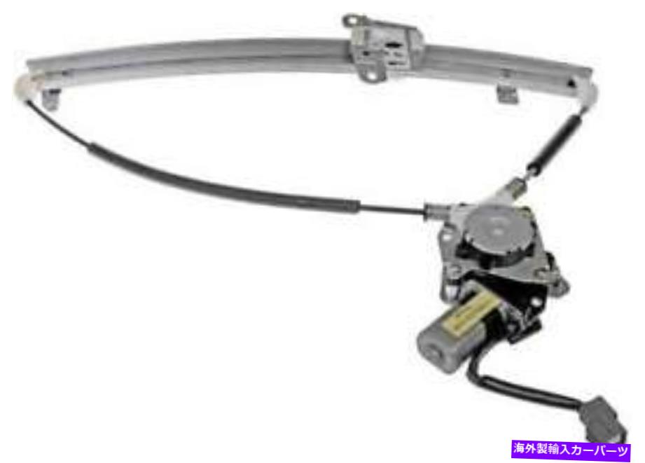 Window Regulator 2005年から2008年のAcura RLのパワーウィンドウモーター＆レギュレーター Power Window Motor & Regulator for 2005-2008 Acura RL【並行輸入品】
