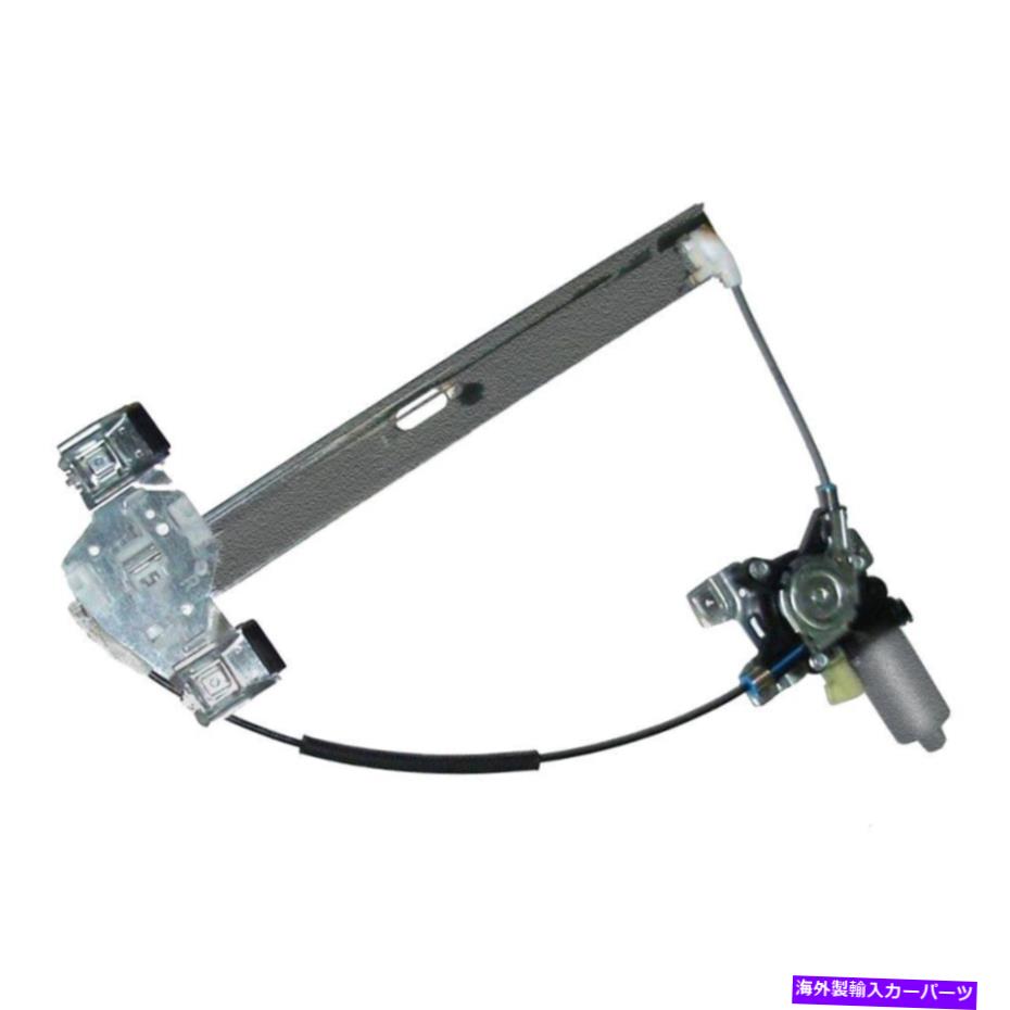 Window Regulator ハマー用H2 04-09ウィンドウレギュレーターとモーターアセンブリGMオリジナル機器 For Hummer H2 04-09 Window Regulator and Motor Assembly GM Original Equipment【並行輸入品】