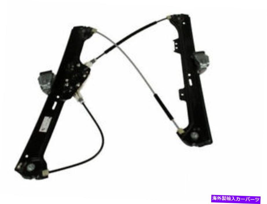 Window Regulator フロント右右純粋なウィンドウレギュレーターはBMW 535XI 2008 E60 55VTMYに適合します Front Right Genuine Window Regulator fits BMW 535xi 2008 E60 55VTMY【並行輸入品】