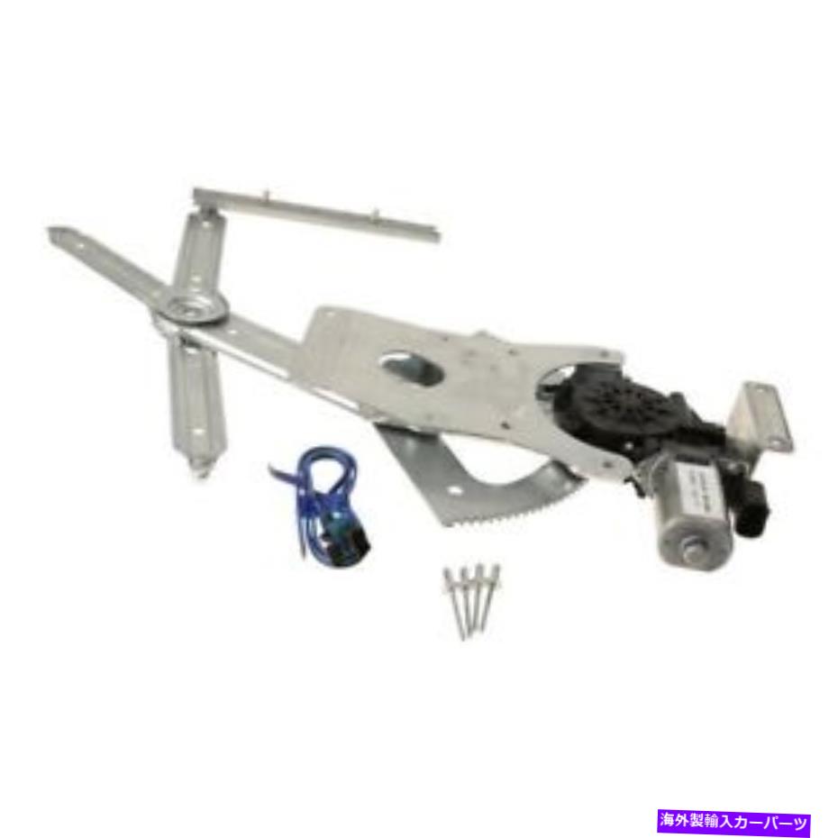 Window Regulator SAAB 900 94-97フロントドライバーサイドパワーウィンドウレギュレーターとモーターアセンブリ For Saab 900 94-97 Front Driver Side Power Window Regulator & Motor Assembly【並行輸入品】