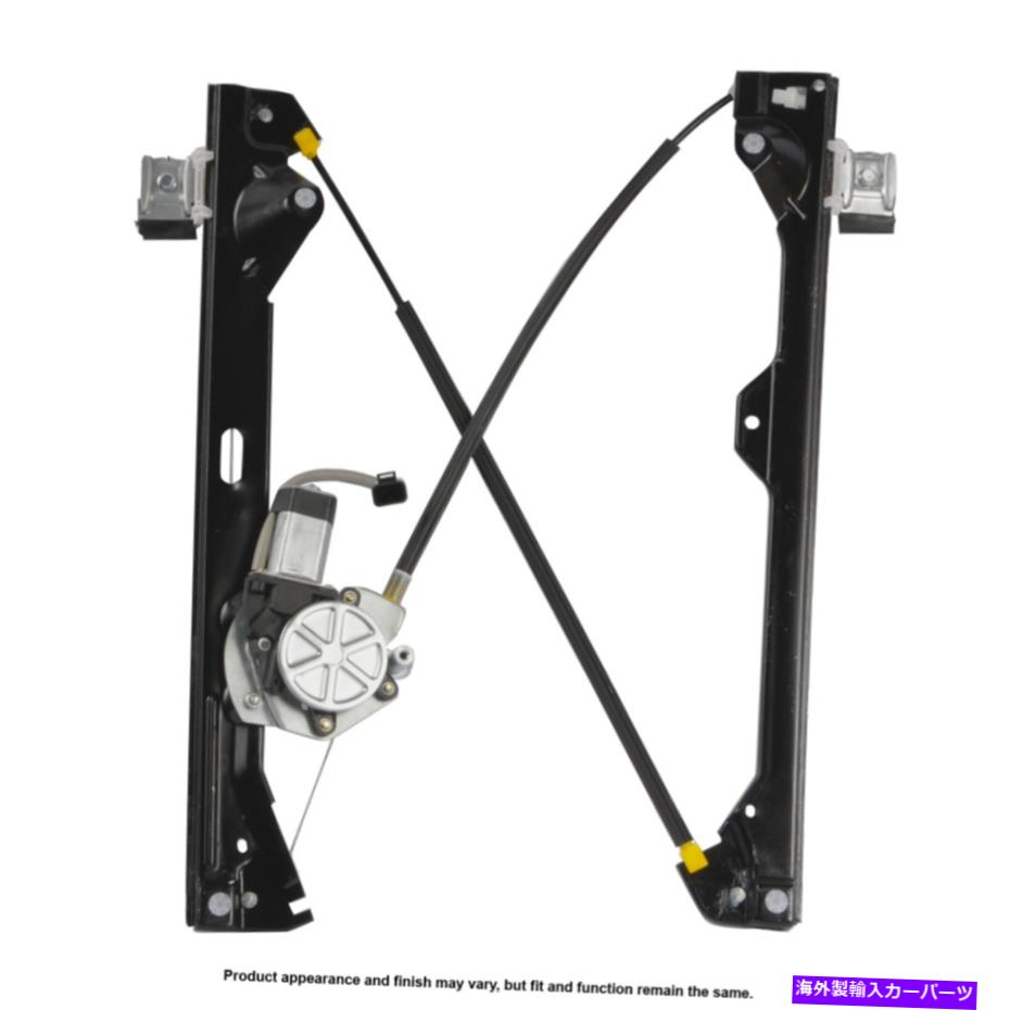 Window Regulator パワーウィンドウモーターとレギュレーターアセンブリ。 -U8-B0105CNRDギャップをペアにします Power Window Motor and Regulator Assy. - Pair U8-B0105CNRD GAP【並行輸入品】