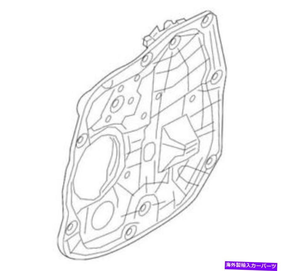Window Regulator 本物のKIAウィンドウレギュレーター83401 A7011 Genuine Kia Window Regulator 83401 A7011【並行輸入品】