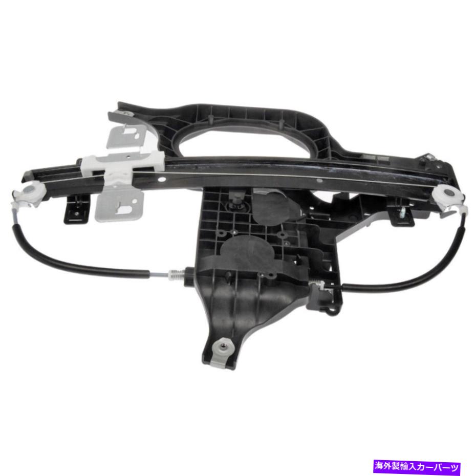 Window Regulator フォードエクスペディション2002-2006ドーマンリアの左窓のモーターとレギュレーターのギャップ For Ford Expedition 2002-2006 Dorman Rear Left Window Motor & Regulator GAP【並行輸入品】