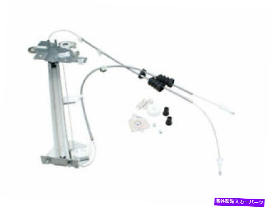 Window Regulator 右の本物のウィンドウレギュレーターは、マツダミアタ1990-1997 91mchbに適合します Right Genuine Window Regulator fits Mazda Miata 1990-1997 91MCHB【並行輸入品】