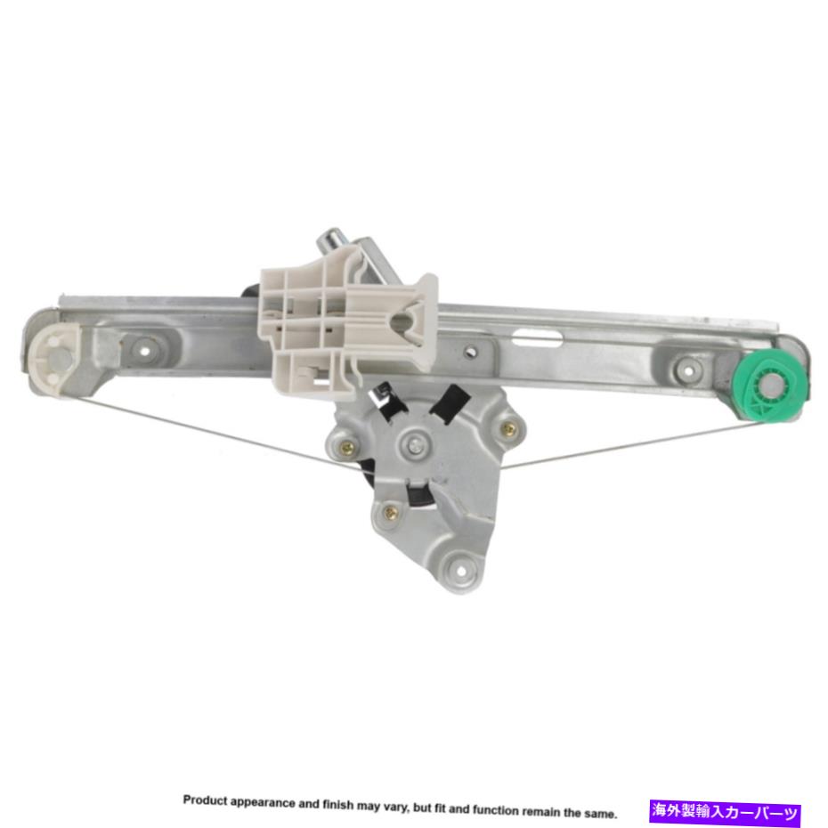 Window Regulator パワーウィンドウモーターとレギュレーターアセンブリ。 -U8-B0187CNRDギャップをペアにします Power Window Motor and Regulator Assy. - Pair U8-B0187CNRD GAP【並行輸入品】