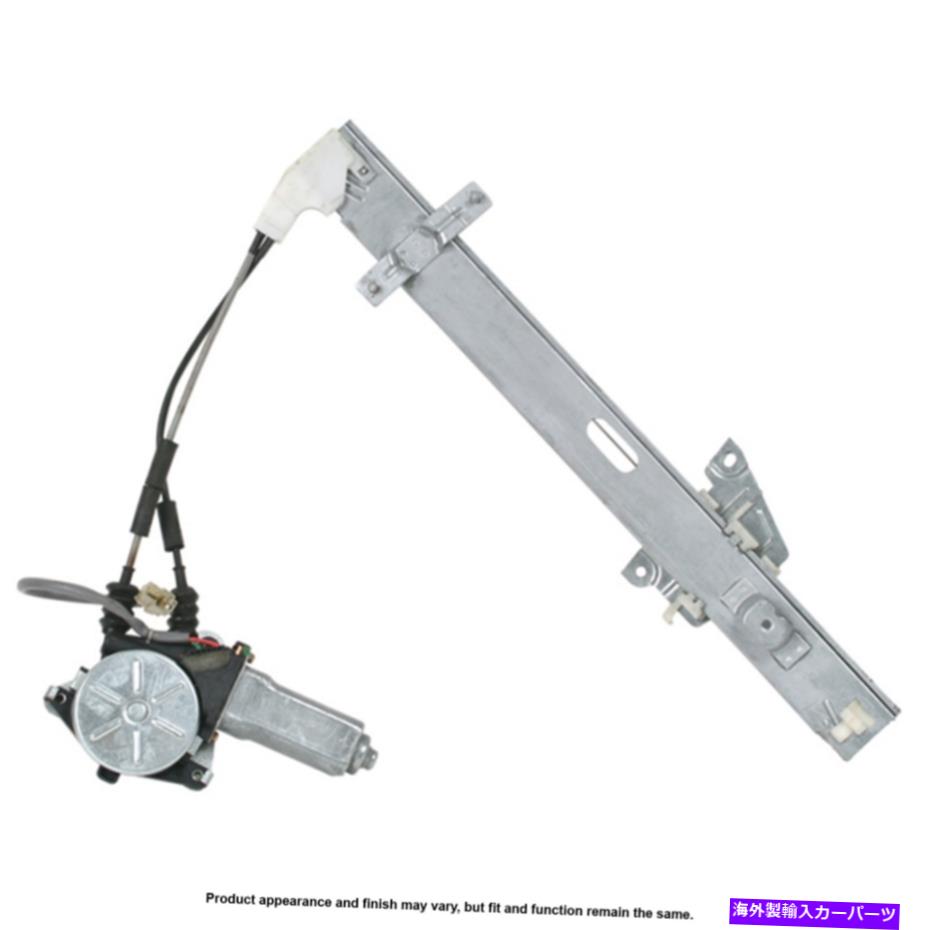 Window Regulator パワーウィンドウモーターとレギュレーターアセンブリ。 -U8-B0023CNRDギャップをペアにします Power Window Motor and Regulator Assy. - Pair U8-B0023CNRD GAP【並行輸入品】 59,653円