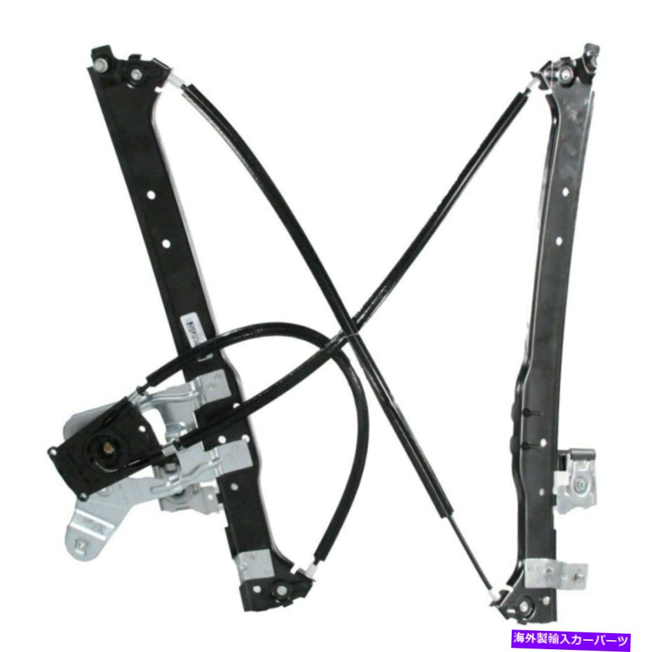 Window Regulator シボレーシルバラード3500クラシック07モーターGMオリジナルのないウィンドウレギュレーター用 For Chevy Silverado 3500 Classic 07 Window Regulator without Motor GM Original【並行輸入品】