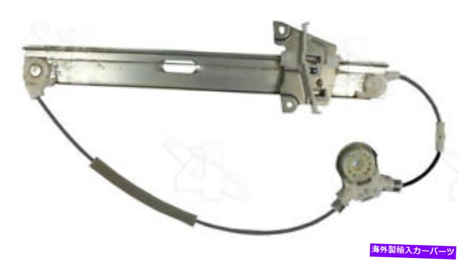 Window Regulator ウィンドウレギュレータACI/MAXAIR 84880 Window Regulator ACI/Maxair 84880【並行輸入品】