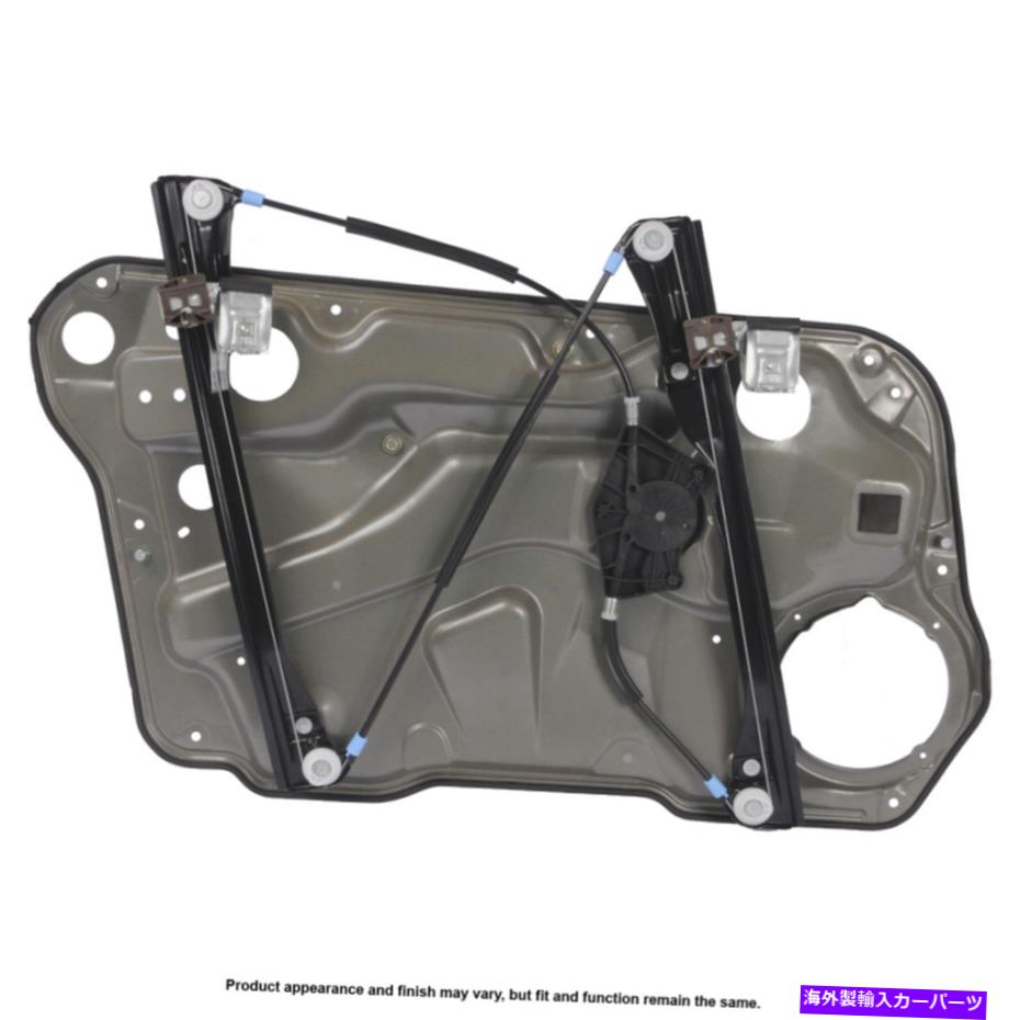 Window Regulator ウィンドウレギュレータ - ペアU7-10132CNRD TCP Window Regulator - Pair U7-10132CNRD TCP【並行輸入品】