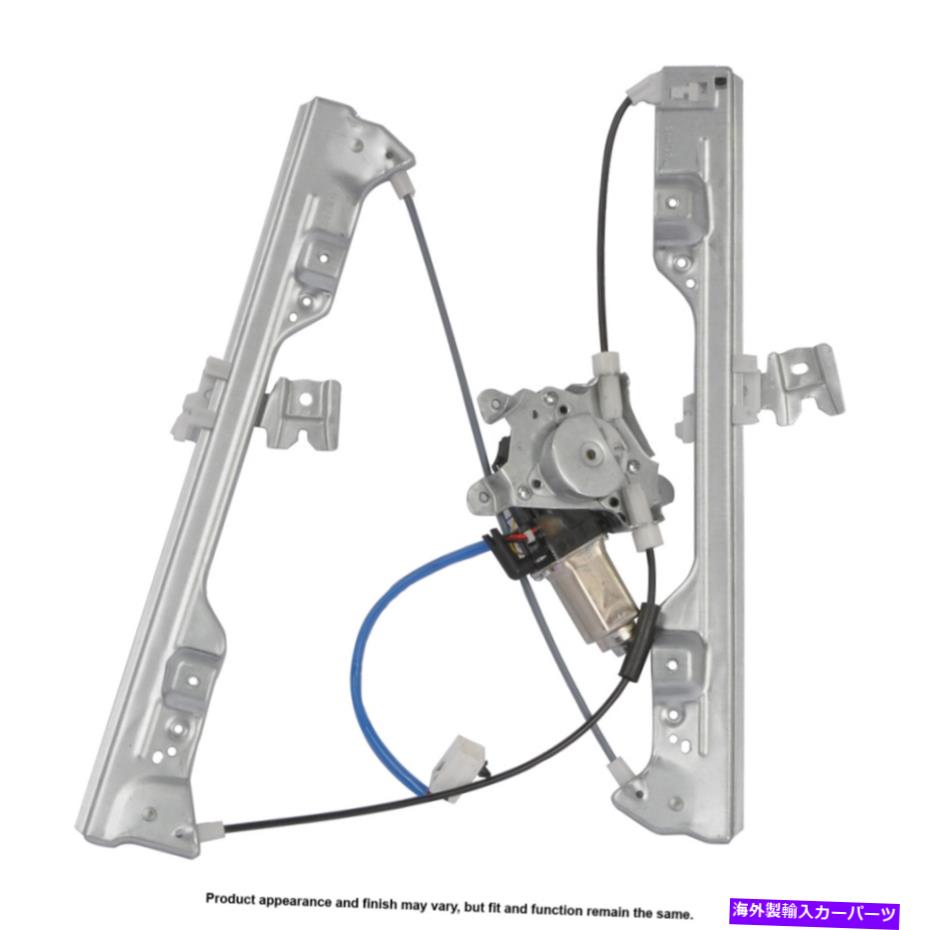 Window Regulator パワーウィンドウモーターとレギュレーターアセンブリ。 -U8-B0077CNRD CSWペア Power Window Motor and Regulator Assy. - Pair U8-B0077CNRD CSW【並行輸入品】