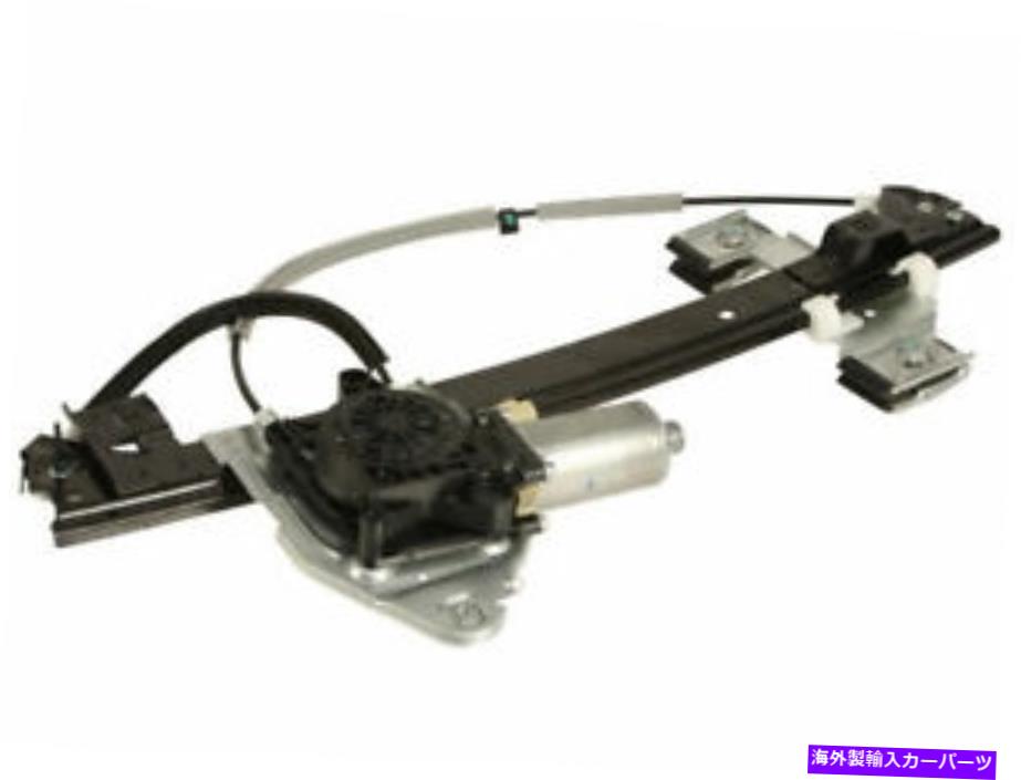 Window Regulator Rainier 2004 2005 2006のリア右窓モーター /レギュレーターアセンブリ9WTB93 Rear Right Window Motor / Regulator Assembly 9WTB93 for Rainier 2004 2005 2006【並行輸入品】