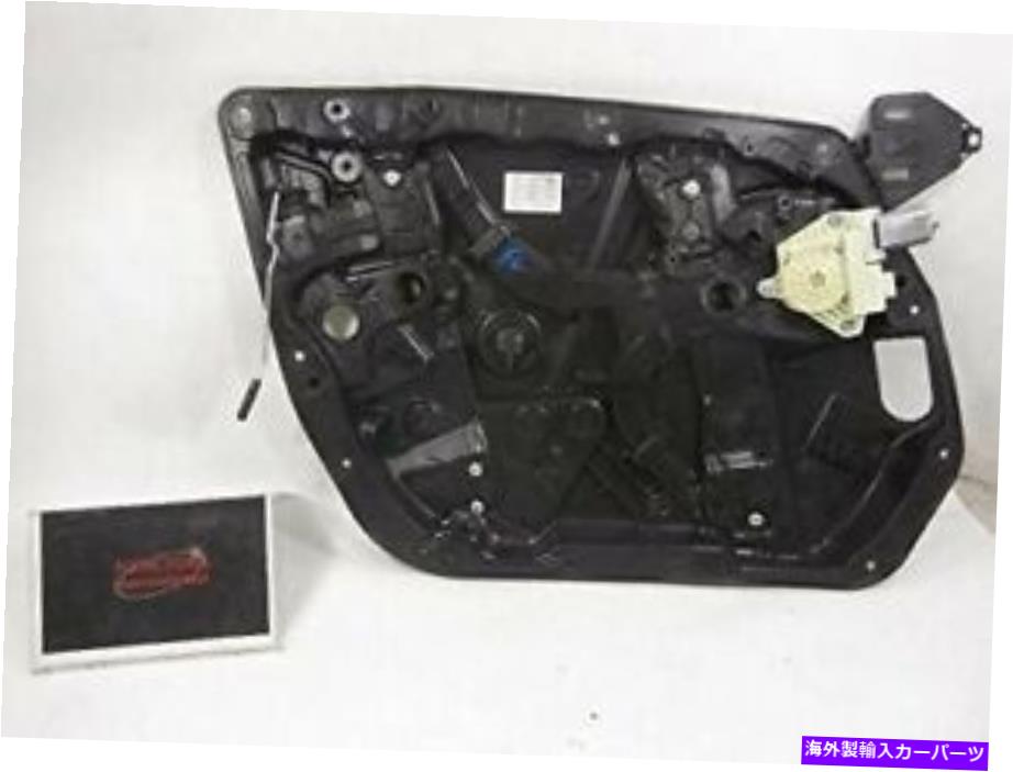 Window Regulator レギュレーターモジュール-Mercedes-Benz（205-720-49-23） Regulator Module - Mercedes-Benz (205-720-49-23)【並行輸入品】