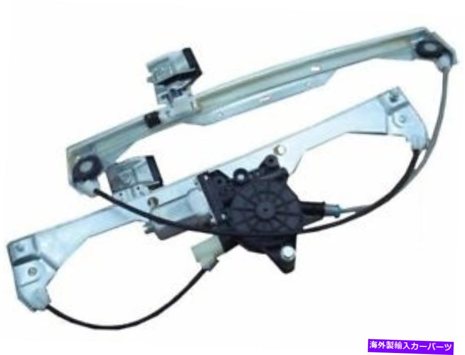 Window Regulator フロント右ウィンドウレギュレーター5NHK44 for Chevy HHR 2006 2007 2008 2009 2010 2011 Front Right Window Regulator 5NHK44 for Chevy HHR 2006 2007 2008 2009 2010 2011【並行輸入品】