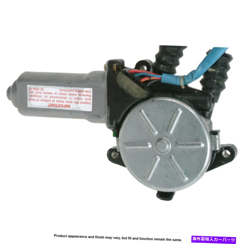 Window Regulator パワーウィンドウモーターとレギュレーターアセンブリ。 -U8-B0154CPCXギャップをペアにします Power Window Motor and Regulator Assy. - Pair U8-B0154CPCX GAP【並行輸入品】