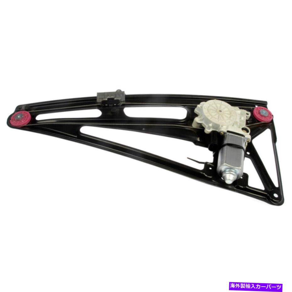 Window Regulator BMW 740i 740IL 750IL 1994-01ドーマンリア右ウィンドウモーターとレギュレーターギャップ For BMW 740i 740iL 750iL 1994-01 Dorman Rear Right Window Motor & Regulator GAP【並行輸入品】
