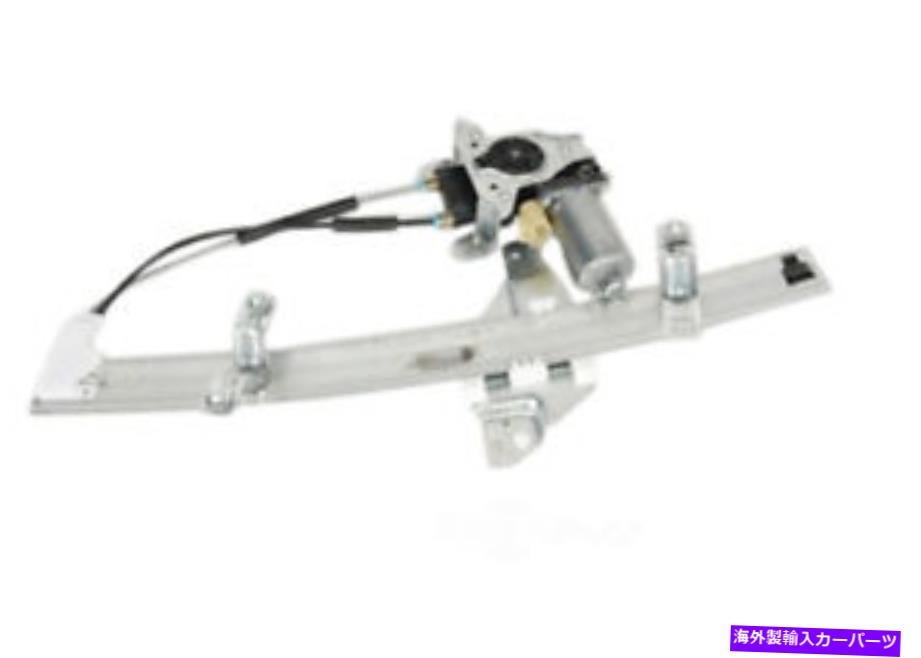 Window Regulator モーターGMのウィンドウレグ本物のパーツ10334397 Window Reg With Motor GM Genuine Parts 10334397【並行輸入品】