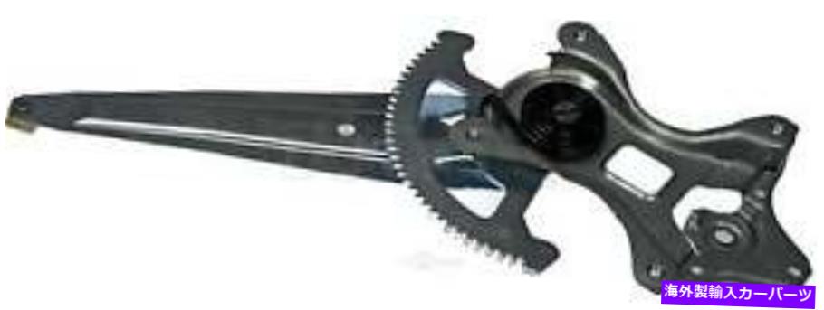 Window Regulator ウィンドウレギュレータドーマン（OEソリューション）752-238 Window Regulator Dorman (OE Solutions) 752-238【並行輸入品】
